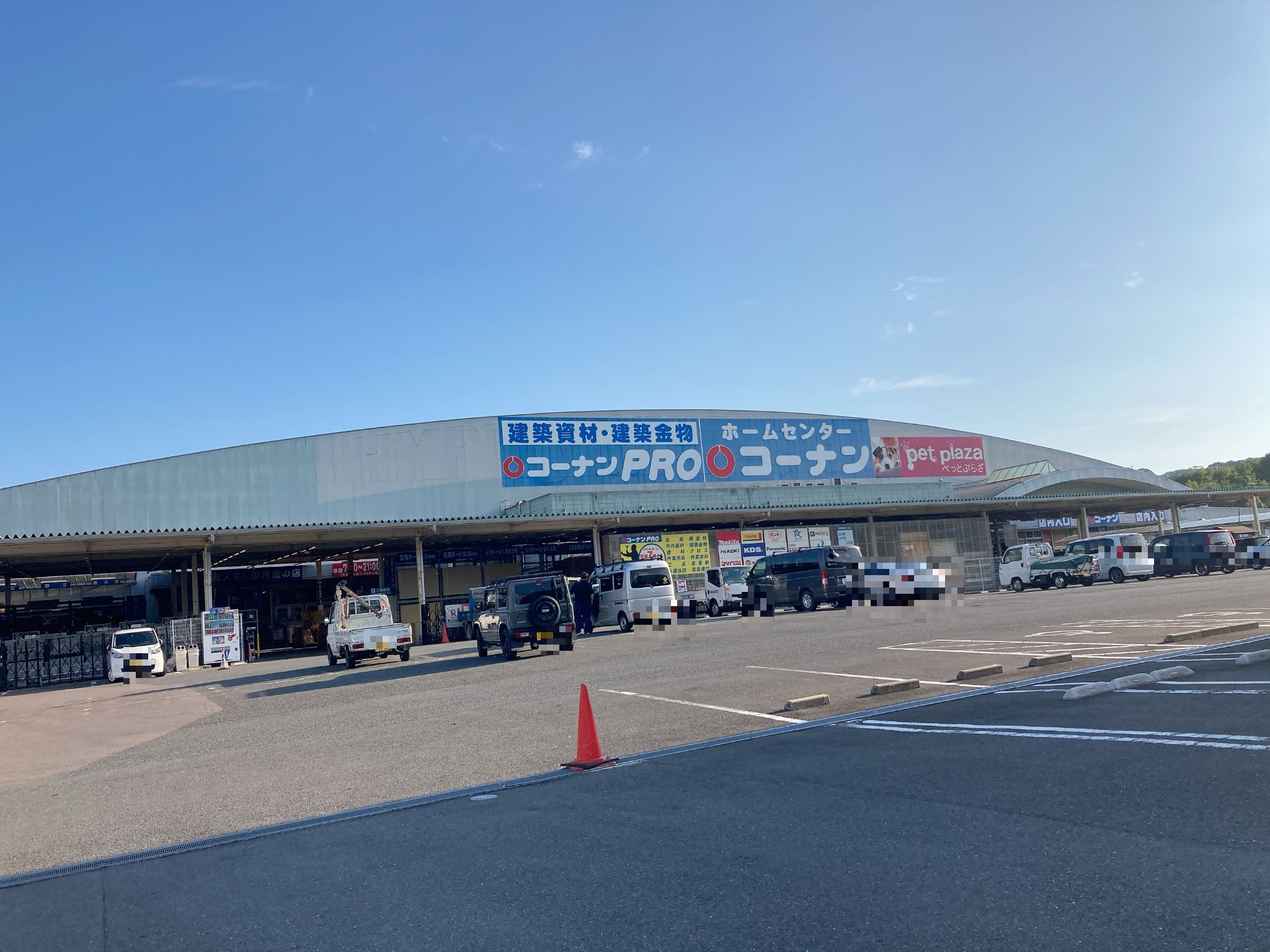 コーナン大塔店